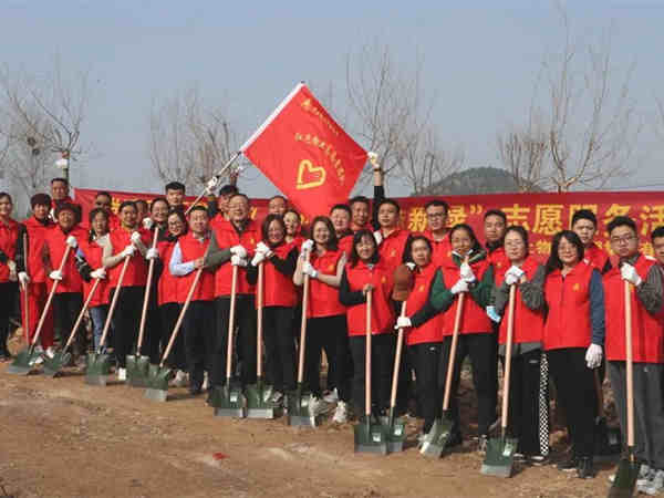 植樹節(jié)|黨建引領(lǐng)聚合力 植樹造林添綠意——中土物業(yè)組織開展義務(wù)植樹活動(dòng)
