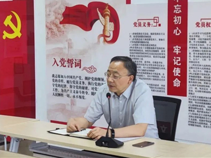 中土物業(yè)集團(tuán)召開2022年第二季度黨建工作會議