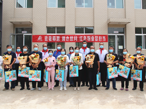 月映桃李 情滿中秋——中土物業(yè)組織開展中秋節(jié)、教師節(jié)走訪慰問(wèn)活動(dòng)