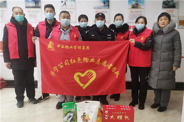 新春送暖！中土物業(yè)開(kāi)展春節(jié)前走訪慰問(wèn)活動(dòng)