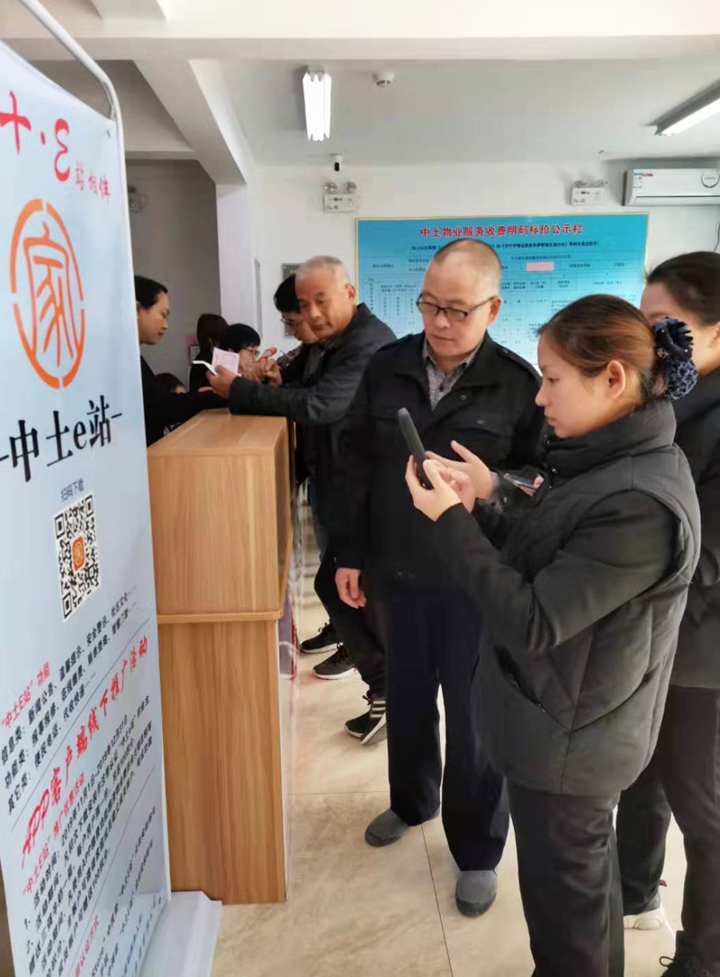 “中土e站”線下推廣現(xiàn)場1 “中土e站”線下推廣現(xiàn)場1