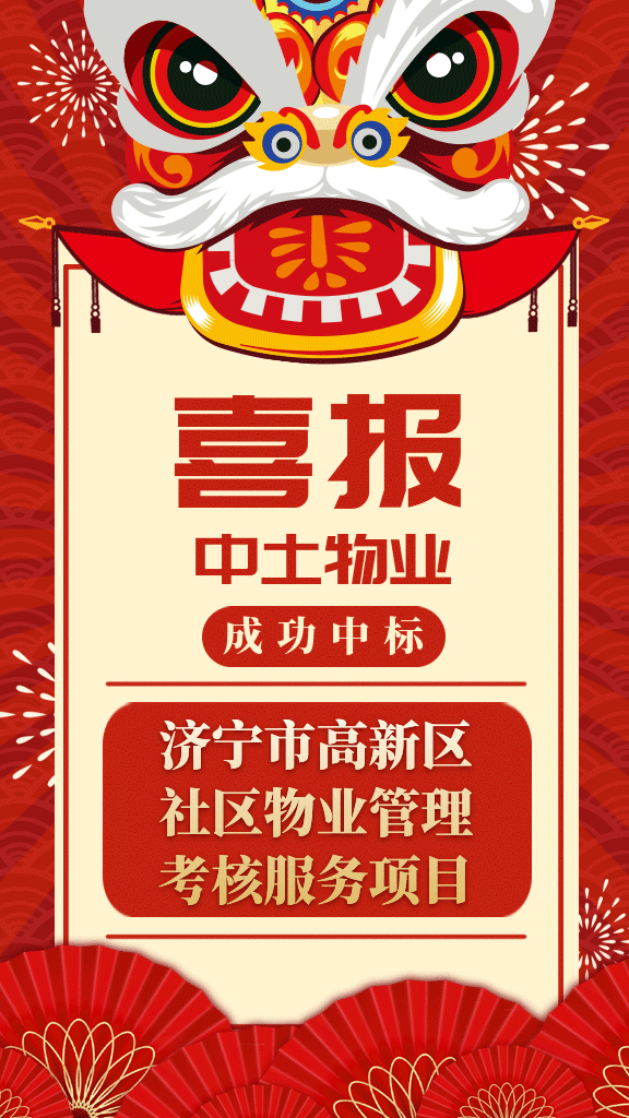 圖司機(jī)-20210820-24565575 (1)