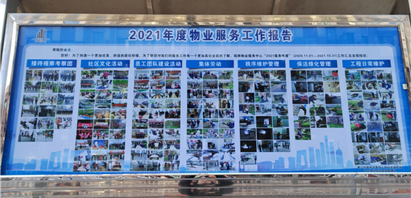 微信圖片_20220113163818 微信圖片_20220113163818