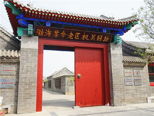 7、惠民縣渤海革命老區(qū)紅色教育中心項(xiàng)目