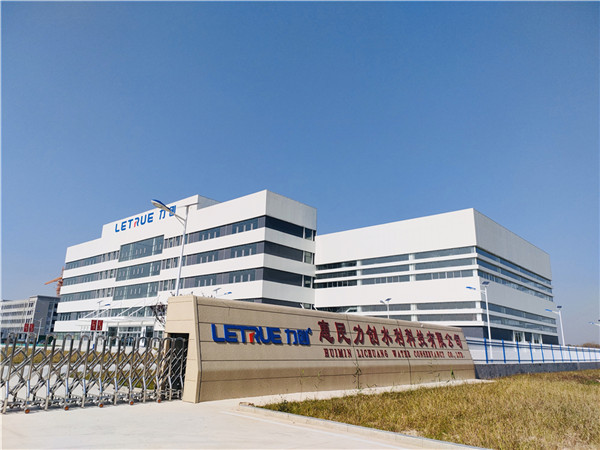 6、惠民力創(chuàng)水利科技有限公司項(xiàng)目