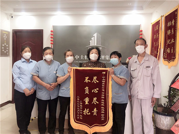 都市春天3 都市春天3