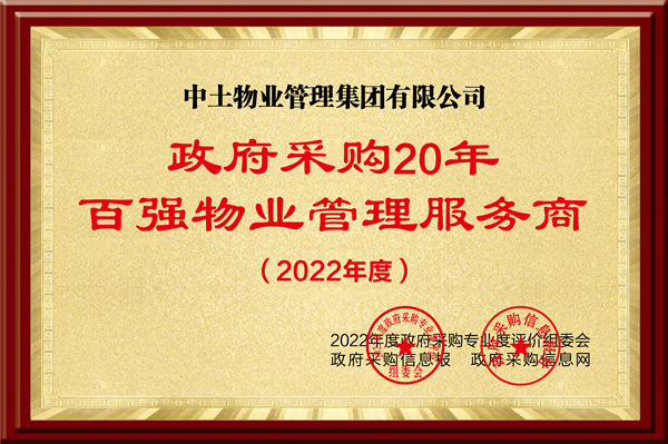 微信圖片_20230220133235_副本 微信圖片_20230220133235_副本
